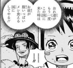 火拳のエーススレ ワンピーススレ ふたばに書き込む勇気がないので ここで勝手に参加するブログ