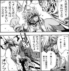 3 3 Eyesスレ ふたばに書き込む勇気がないので ここで勝手に参加するブログ 3 3 Eyesスレ ふたばに書き込む勇気がないので ここで勝手に参加するブログ