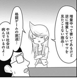 格ゲ 格ゲースレ ふたばに書き込む勇気がないので ここで勝手に参加するブログ 格ゲ 格ゲースレ ふたばに書き込む勇気がないので ここで勝手に参加するブログ