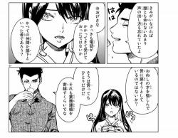 虚構推理 雪女のジレンマ ネタバレ 虚構推理 ネタバレ 33 虚構推理 雪女のジレンマ ネタバレ 虚構推理 ネタバレ 33