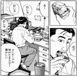 井之頭五郎スレ 孤高のグルメスレ ふたばに書き込む勇気がないので ここで勝手に参加するブログ 井之頭五郎スレ 孤高のグルメスレ ふたばに書き込む勇気がないので ここで勝手に参加するブログ