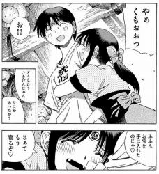 3 3 Eyesスレ ふたばに書き込む勇気がないので ここで勝手に参加するブログ 3 3 Eyesスレ ふたばに書き込む勇気がないので ここで勝手に参加するブログ