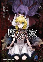鬱ゲースレ定番なものよりもア ふたばに書き込む勇気がないので ここで勝手に参加するブログ 鬱ゲースレ定番なものよりもア ふたばに書き込む勇気がないので ここで勝手に参加するブログ