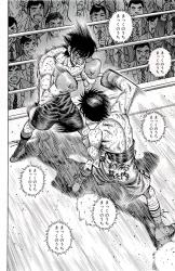 はじめの一歩どうしちゃったの ふたばに書き込む勇気がないので ここで勝手に参加するブログ