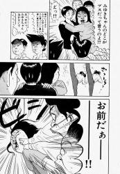 稲中スレ最高のギャグ漫画 ふたばに書き込む勇気がないので ここで勝手に参加するブログ 稲中スレ最高のギャグ漫画 ふたばに書き込む勇気がないので ここで勝手に参加するブログ