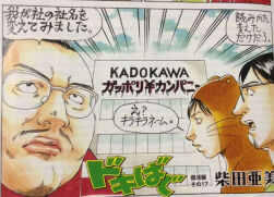 桜玉吉もなあ 漫画家スレ ふたばに書き込む勇気がないので ここで勝手に参加するブログ 桜玉吉もなあ 漫画家スレ ふたばに書き込む勇気がないので ここで勝手に参加するブログ