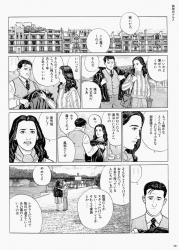 井之頭五郎スレ 孤高のグルメスレ ふたばに書き込む勇気がないので ここで勝手に参加するブログ