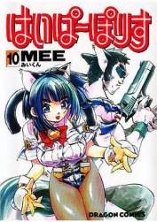 消えた漫画家 ふたばに書き込む勇気がないので ここで勝手に参加するブログ