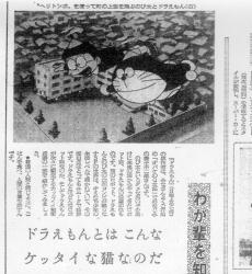 ドラえもん 初期 スレ ふたばに書き込む勇気がないので ここで勝手に参加するブログ ドラえもん 初期 スレ ふたばに書き込む勇気がないので ここで勝手に参加するブログ