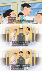 堀川君スレ サザエさんスレ ふたばに書き込む勇気がないので ここで勝手に参加するブログ 堀川君スレ サザエさんスレ ふたばに書き込む勇気がないので ここで勝手に参加するブログ