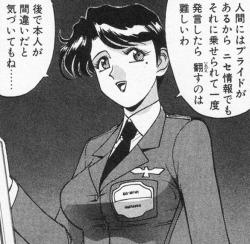 ダーリンインザフランキススレ ふたばに書き込む勇気がないので ここで勝手に参加するブログ ダーリンインザフランキススレ ふたばに書き込む勇気がないので ここで勝手に参加するブログ
