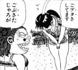 ヂェーンスレ ジャングルの王者ターちゃんスレ ふたばに書き込む勇気がないので ここで勝手に参加するブログ ヂェーンスレ ジャングルの王者ターちゃんスレ ふたばに書き込む勇気がないので ここで勝手に参加するブログ