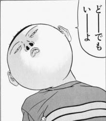 稲中スレ最高のギャグ漫画 ふたばに書き込む勇気がないので ここで勝手に参加するブログ 稲中スレ最高のギャグ漫画 ふたばに書き込む勇気がないので ここで勝手に参加するブログ