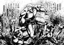 男塾 ふたばに書き込む勇気がないので ここで勝手に参加するブログ 男塾 ふたばに書き込む勇気がないので ここで勝手に参加するブログ