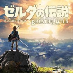 ゼルダの伝説ブレスオブザワイ ふたばに書き込む勇気がないので ここで勝手に参加するブログ ゼルダの伝説ブレスオブザワイ ふたばに書き込む勇気がないので ここで勝手に参加するブログ