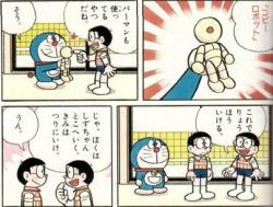 パーマンスレ ふたばに書き込む勇気がないので ここで勝手に参加するブログ パーマンスレ ふたばに書き込む勇気がないので ここで勝手に参加するブログ