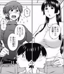 大きい女の子は好きですか ふたばに書き込む勇気がないので ここで勝手に参加するブログ 大きい女の子は好きですか ふたばに書き込む勇気がないので ここで勝手に参加するブログ