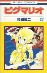 打ち切りになったアニメスレ ふたばに書き込む勇気がないので ここで勝手に参加するブログ 打ち切りになったアニメスレ ふたばに書き込む勇気がないので ここで勝手に参加するブログ