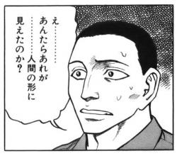 殺人鬼キャラスレ ふたばに書き込む勇気がないので ここで勝手に参加するブログ 殺人鬼キャラスレ ふたばに書き込む勇気がないので ここで勝手に参加するブログ
