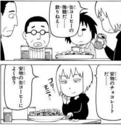 それ町スひさびさ それでも町は廻っているスレ ふたばに書き込む勇気がないので ここで勝手に参加するブログ