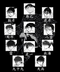 陸奥圓明流スレ 修羅の門スレ ふたばに書き込む勇気がないので ここで勝手に参加するブログ 陸奥圓明流スレ 修羅の門スレ ふたばに書き込む勇気がないので ここで勝手に参加するブログ
