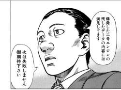 プラネテスの良さがわかった ふたばに書き込む勇気がないので ここで勝手に参加するブログ