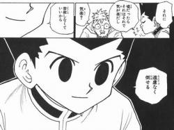 ゴンの魅力 ハンター ハンター ふたばに書き込む勇気がないので ここで勝手に参加するブログ ゴンの魅力 ハンター ハンター ふたばに書き込む勇気がないので ここで勝手に参加するブログ