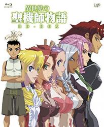 天地無用 第5期キービジュア ふたばに書き込む勇気がないので ここで勝手に参加するブログ