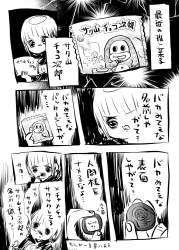 川尻こだま ふたばに書き込む勇気がないので ここで勝手に参加するブログ 川尻こだま ふたばに書き込む勇気がないので ここで勝手に参加するブログ