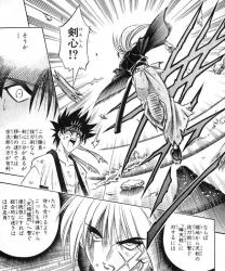 瀬田宗次郎 るろうに剣心スレ ふたばに書き込む勇気がないので ここで勝手に参加するブログ