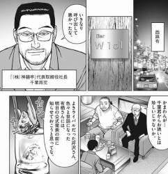 ラーメンハゲスレ らーめん才遊記スレ ふたばに書き込む勇気がないので ここで勝手に参加するブログ ラーメンハゲスレ らーめん才遊記スレ ふたばに書き込む勇気がないので ここで勝手に参加するブログ