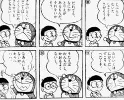 ドラえもんスレ ふたばに書き込む勇気がないので ここで勝手に参加するブログ