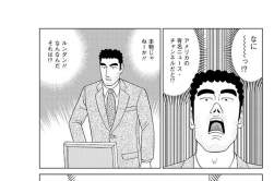 野原ひろしスレ 野原ひろし昼メシの流儀スレ ふたばに書き込む勇気がないので ここで勝手に参加するブログ 野原ひろしスレ 野原ひろし昼メシの流儀スレ ふたばに書き込む勇気がないので ここで勝手に参加するブログ