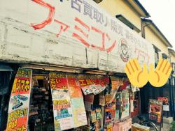ファミコン屋さんの思い出 ふたばに書き込む勇気がないので ここで勝手に参加するブログ