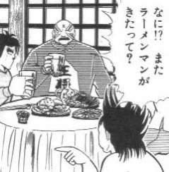 ラーメンマンってどの辺がラー ふたばに書き込む勇気がないので ここで勝手に参加するブログ
