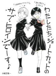 大蜘蛛ちゃん 大蜘蛛ちゃんフラッシュバックスレ ふたばに書き込む勇気がないので ここで勝手に参加するブログ 大蜘蛛ちゃん 大蜘蛛ちゃんフラッシュバックスレ ふたばに書き込む勇気がないので ここで勝手に参加するブログ