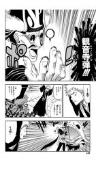 Burn The Witch バーンザウィッチスレ ふたばに書き込む勇気がないので ここで勝手に参加するブログ