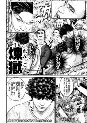 喧嘩稼業 ふたばに書き込む勇気がないので ここで勝手に参加するブログ 喧嘩稼業 ふたばに書き込む勇気がないので ここで勝手に参加するブログ