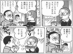 ジブリ飯スレ ふたばに書き込む勇気がないので ここで勝手に参加するブログ ジブリ飯スレ ふたばに書き込む勇気がないので ここで勝手に参加するブログ