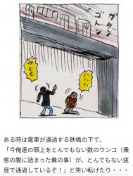 押切蓮介のスレ ふたばに書き込む勇気がないので ここで勝手に参加するブログ