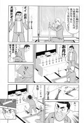 監獄学園スレ ふたばに書き込む勇気がないので ここで勝手に参加するブログ 監獄学園スレ ふたばに書き込む勇気がないので ここで勝手に参加するブログ