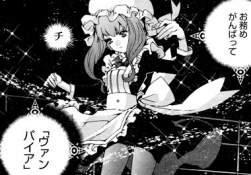 アルペジオスレタカオが極悪人 蒼き鋼のアルペジオスレ ふたばに書き込む勇気がないので ここで勝手に参加するブログ アルペジオスレタカオが極悪人 蒼き鋼のアルペジオスレ ふたばに書き込む勇気がないので ここで勝手に参加するブログ