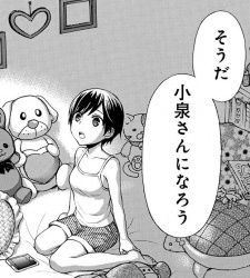 ラーメン大好き小泉さん大好き ふたばに書き込む勇気がないので ここで勝手に参加するブログ ラーメン大好き小泉さん大好き ふたばに書き込む勇気がないので ここで勝手に参加するブログ