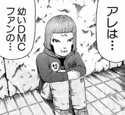 根岸スレ デトロイトメタルシティスレ ふたばに書き込む勇気がないので ここで勝手に参加するブログ 根岸スレ デトロイトメタルシティスレ ふたばに書き込む勇気がないので ここで勝手に参加するブログ
