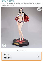 海賊版フィギュアスレとしあき 2 ふたばに書き込む勇気がないので ここで勝手に参加するブログ 海賊版フィギュアスレとしあき 2 ふたばに書き込む勇気がないので ここで勝手に参加するブログ