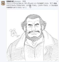 ジンネマンスレ ガンダムucスレ ふたばに書き込む勇気がないので ここで勝手に参加するブログ ジンネマンスレ ガンダムucスレ ふたばに書き込む勇気がないので ここで勝手に参加するブログ