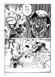 砂ぼうずスレッド ふたばに書き込む勇気がないので ここで勝手に参加するブログ