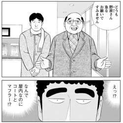 野原ひろしスレ 野原ひろし昼メシの流儀スレ ふたばに書き込む勇気がないので ここで勝手に参加するブログ 野原ひろしスレ 野原ひろし昼メシの流儀スレ ふたばに書き込む勇気がないので ここで勝手に参加するブログ