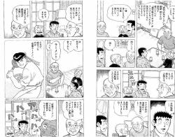 土山しげる先生が亡くなってた ふたばに書き込む勇気がないので ここで勝手に参加するブログ 土山しげる先生が亡くなってた ふたばに書き込む勇気がないので ここで勝手に参加するブログ