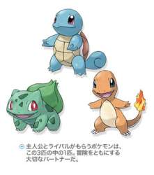 御三家選べとしあき ポケモンスレ ふたばに書き込む勇気がないので ここで勝手に参加するブログ